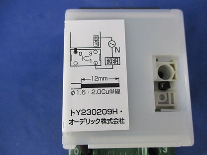 LED専用正位相調光器(化粧プレート無) LC211