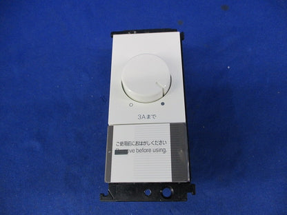 LED専用正位相調光器(化粧プレート無) LC211