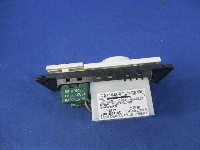 LED専用正位相調光器(化粧プレート無) LC211