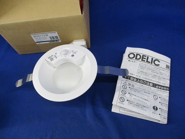 LEDダウンライトφ100(昼白色) OD261737R