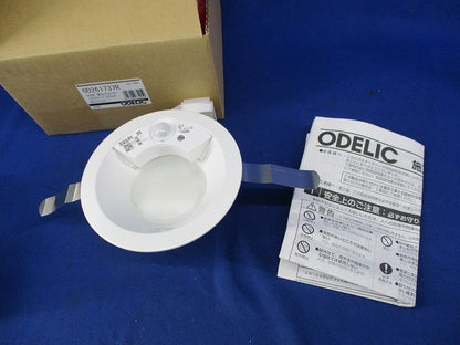 LEDダウンライトφ100(昼白色) OD261737R