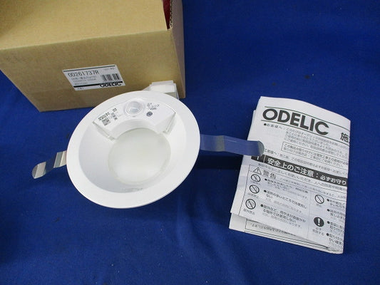 LEDダウンライトφ100(昼白色) OD261737R