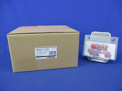 LEDダウンライトφ100(昼白色) OD261737R