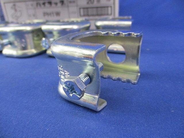 パイラック 一般形鋼用管支持金具(20個入) PH1W