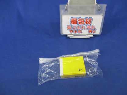工業用ヒューズ(9個入) BBS1/2