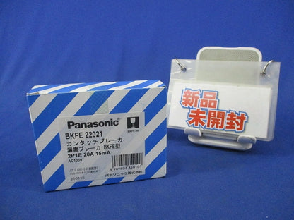 漏電ブレーカ 2P1E20A BKFE22021