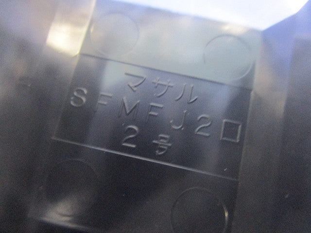 ニューエフモール付属品 フレキジョイント2号(10本入)(ブラック) SFMFJ2W