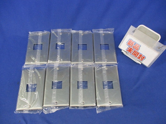 新金属プレート1コ用(8枚入) WN7501