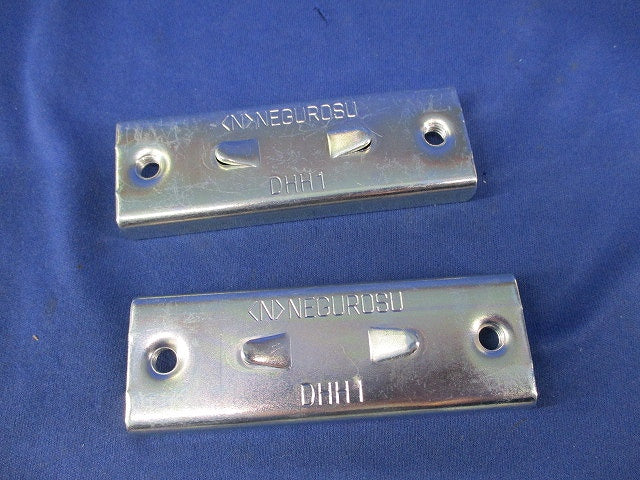 ワールドダクター H形鋼用ダクターチャンネル支持金具(10個入) DHH1