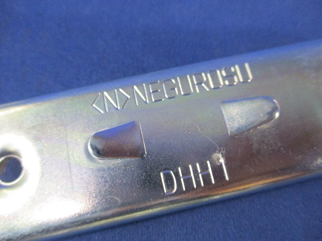 ワールドダクター H形鋼用ダクターチャンネル支持金具(10個入) DHH1