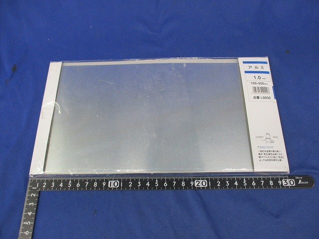 アルミ L9002