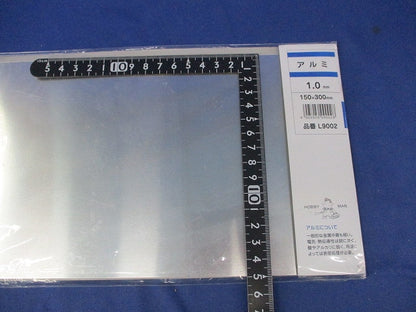 アルミ L9002
