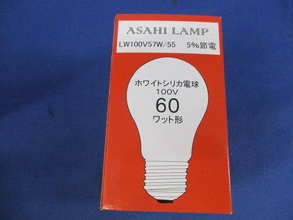 ホワイトシリカ電球E26(7個入) LW100V57W/55