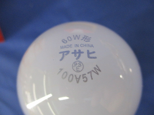 ホワイトシリカ電球E26(7個入) LW100V57W/55