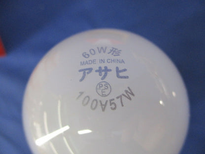 ホワイトシリカ電球E26(7個入) LW100V57W/55