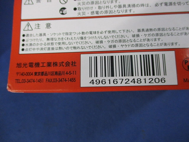 ホワイトシリカ電球E26(7個入) LW100V57W/55