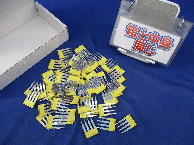 4極ジャンパーバー(57個入) 1492-CJK5-4