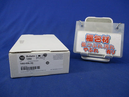 端子台用エンドバリア(48個入) 1492-EBL3Q