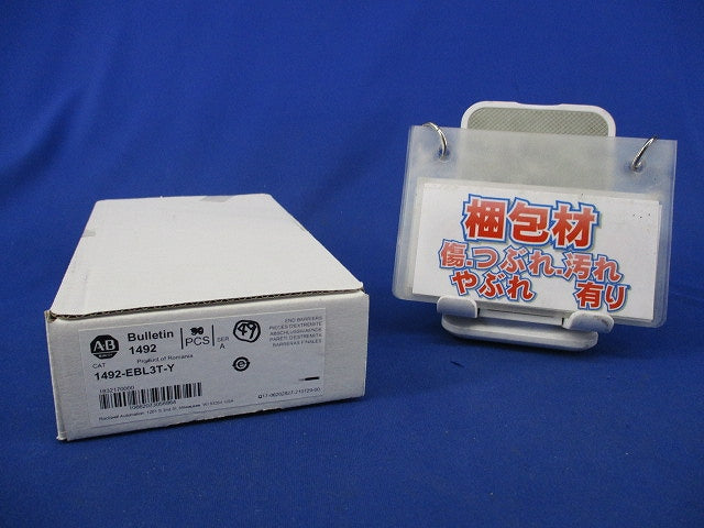 黄色エンドバリア(49個入)(イエロー) 1492-EBL3T-Y