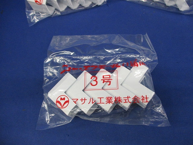 ニュー･エフモール付属品 デズミ 3号(5個入×3計15個入)(ホワイト) SFMD32