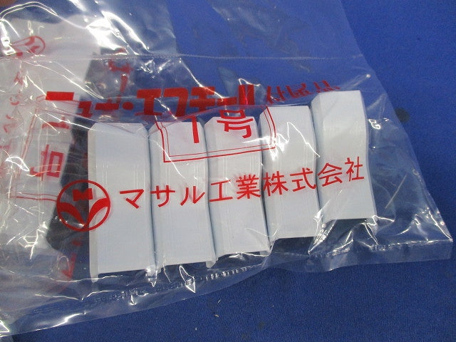 ニュー･エフモール付属品 コンビネーション 1号(45個入)(ホワイト) SFMC12