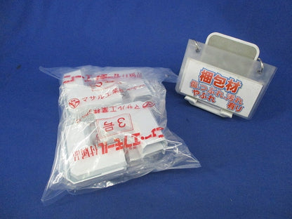 ニュー･エフモール付属品マガリ3号(5個入×4袋 計20個入)(ホワイト)(新品未開封) SFMM-3