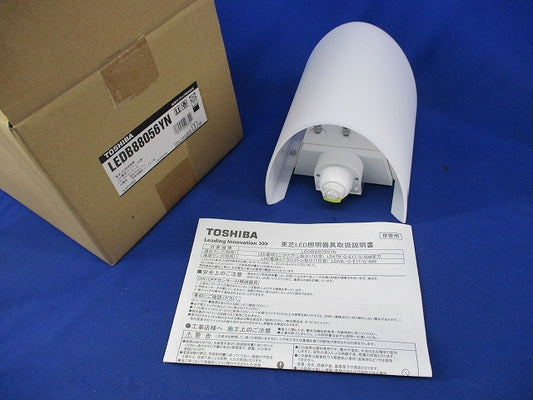 LED屋内ブラケットライトE17(ランプ別売) LEDB88056YN