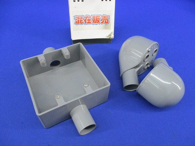 露出ボックス・エントランスキャップセット(混在3個入) SW2他