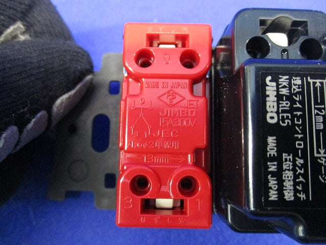 埋込ライトコントロールスイッチセット(ソフトブラック) NKW-RLE5S3