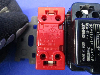 埋込ライトコントロールスイッチセット(ソフトブラック) NKW-RLE5S3