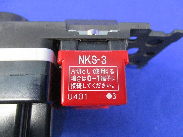 埋込ライトコントロールスイッチセット(ソフトブラック) NKW-RLE5S3