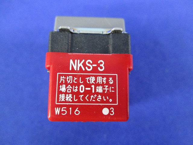 埋込ライトコントロールスイッチ(2個入)(ソリッドグレー) NKS-3