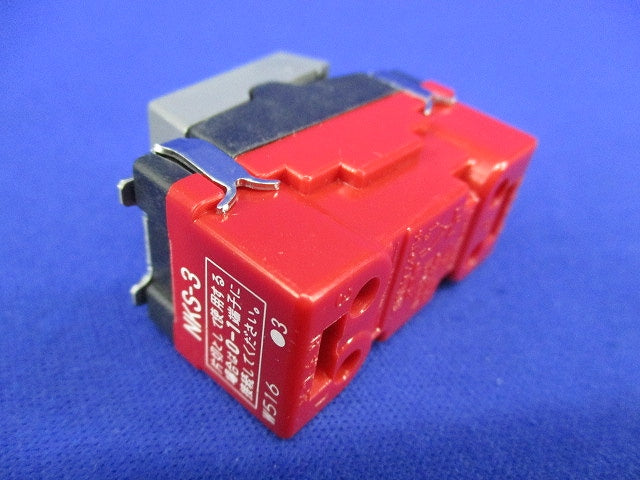 埋込ライトコントロールスイッチ(2個入)(ソリッドグレー) NKS-3