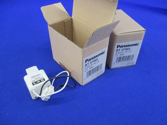 エネルギーモニタCT 50A(2個入) BT37065