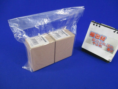 エネルギーモニタCT 50A(2個入) BT37065