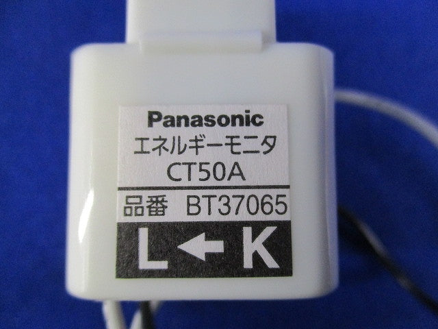 エネルギーモニタCT 50A(2個入) BT37065