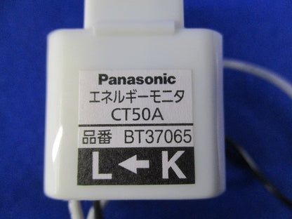 エネルギーモニタCT 50A(2個入) BT37065