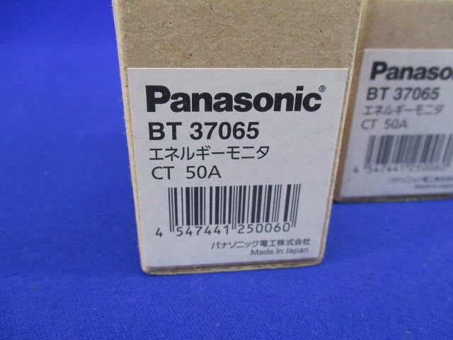 エネルギーモニタCT 50A(2個入) BT37065