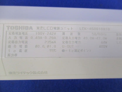 LED電源ユニット(取り外し品) LEK-450016A10