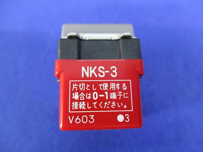 埋込ライトコントロールスイッチ(2個入)(ソリッドグレー) NKS-3