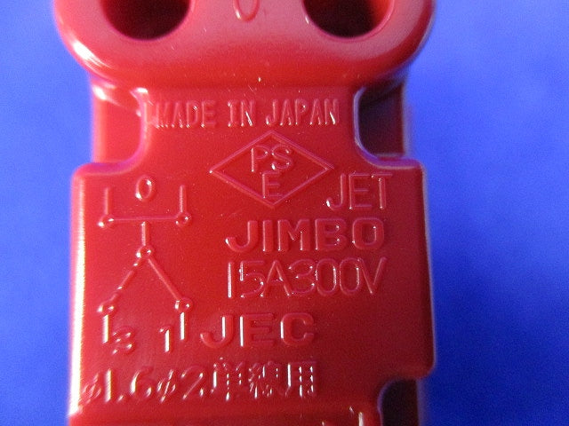 埋込ライトコントロールスイッチ(2個入)(ソリッドグレー) NKS-3