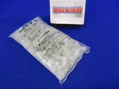 絶縁被覆付閉端接続子(100個入) CE8