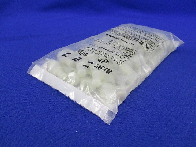 絶縁被覆付閉端接続子(100個入) CE8