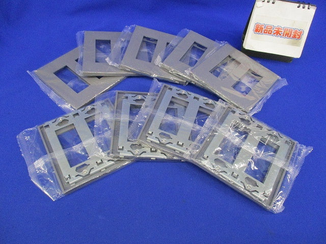 NKシリーズ用2連プレート(9枚入)(ソリッドグレー) NKP-3UF-2