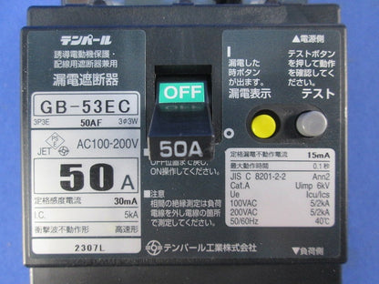 漏電遮断器 3P3E50A GB-53EC