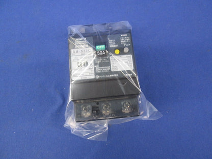 漏電遮断器 3P3E50A GB-53EC