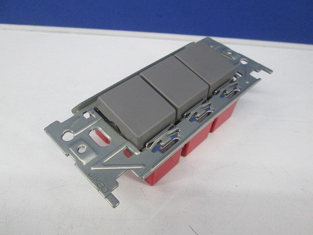 3路トリプルスイッチセット(ソリッドグレー) NKW03008