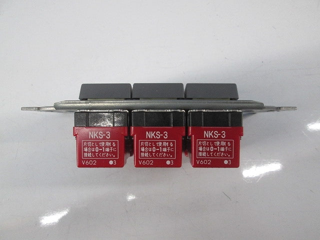 3路トリプルスイッチセット(ソリッドグレー) NKW03008