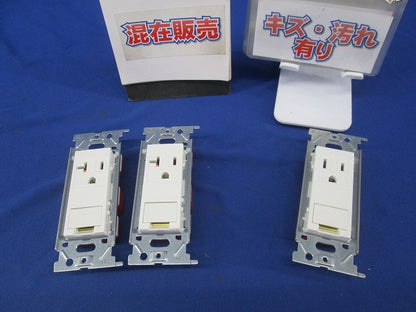 埋込コンセントセット(3個入)(ピュアホワイト) JEC-BN-ITGE他