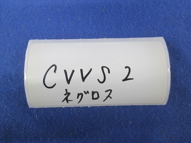 立上りカバー止め金具(8セット入) CVVS2